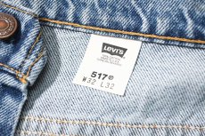 画像7: 96' Deadstock Levi's 517 Denim Pants made in USA リーバイス (7)
