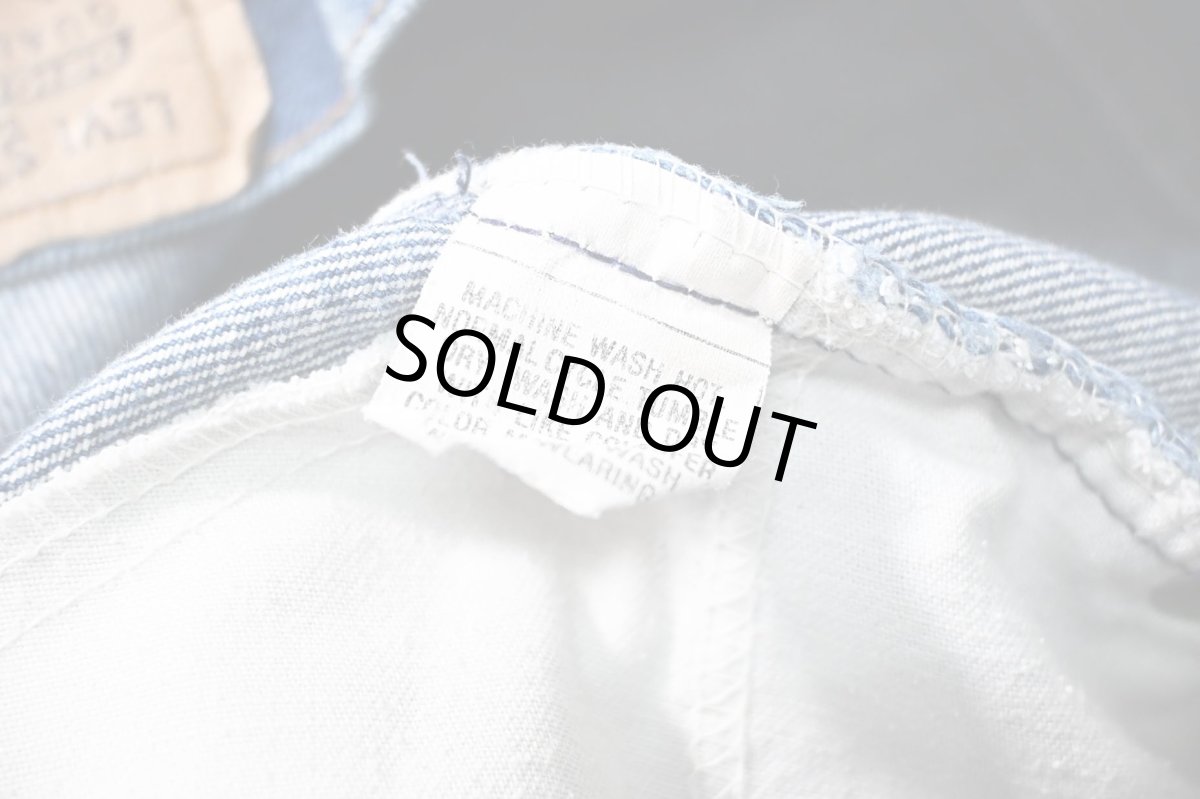 画像7: 80s Used Levi's 517 Denim Pants made in USA リーバイス (7)