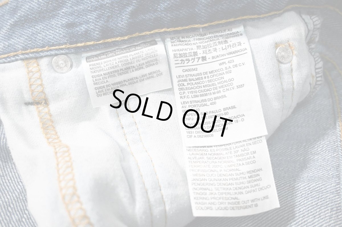 画像7: Used Levi's 517 Denim Pants リーバイス (7)