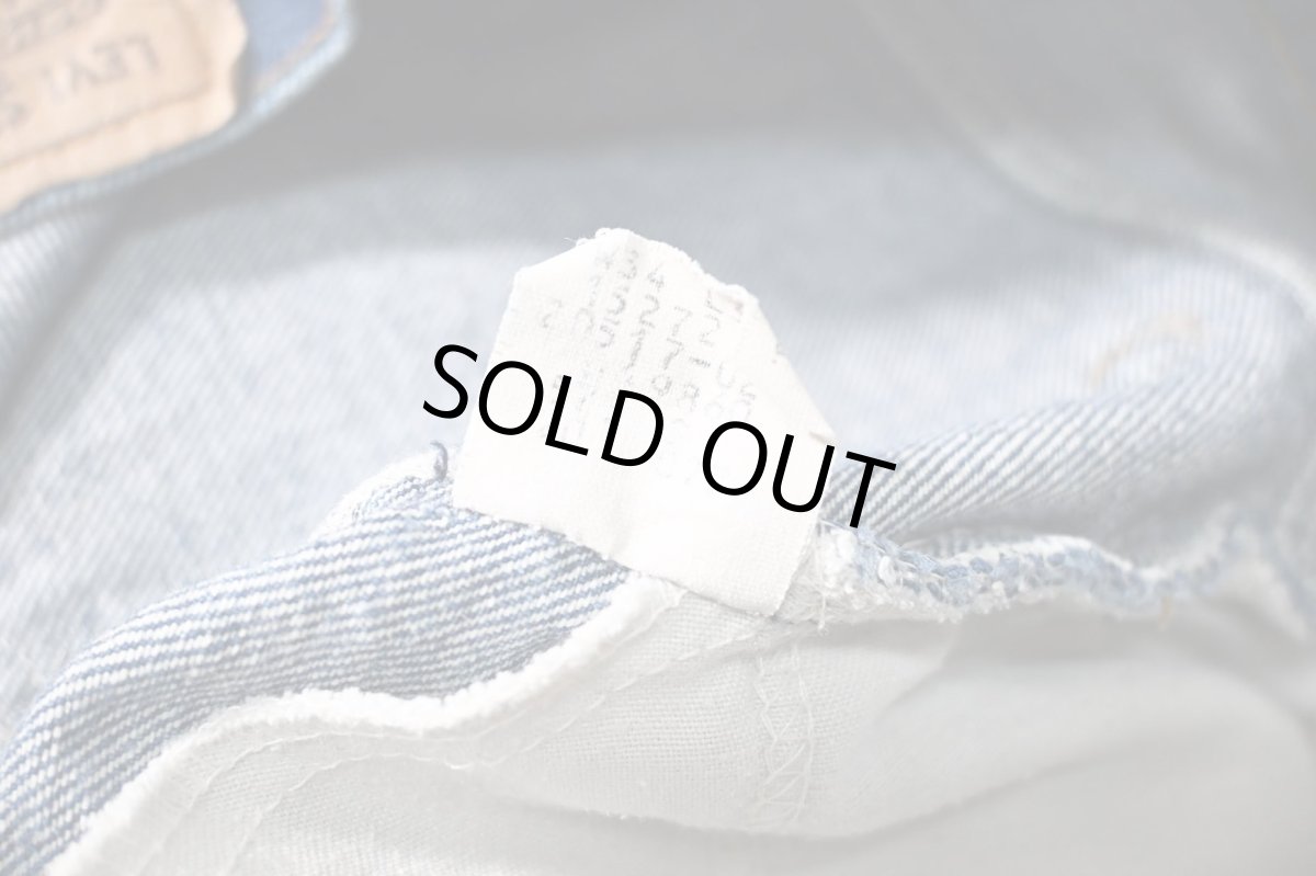 画像8: 80s Used Levi's 517 Denim Pants made in USA リーバイス (8)