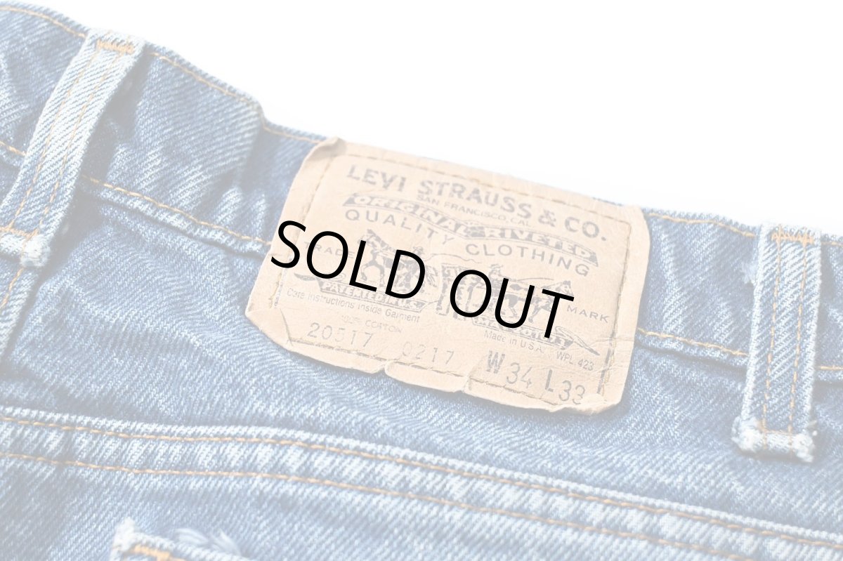 画像5: 80s Used Levi's 517 Denim Pants made in USA リーバイス (5)
