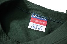 画像4: 00s Deadstock Champion Reverse Weave Sweat Shirt Green 目無し (4)