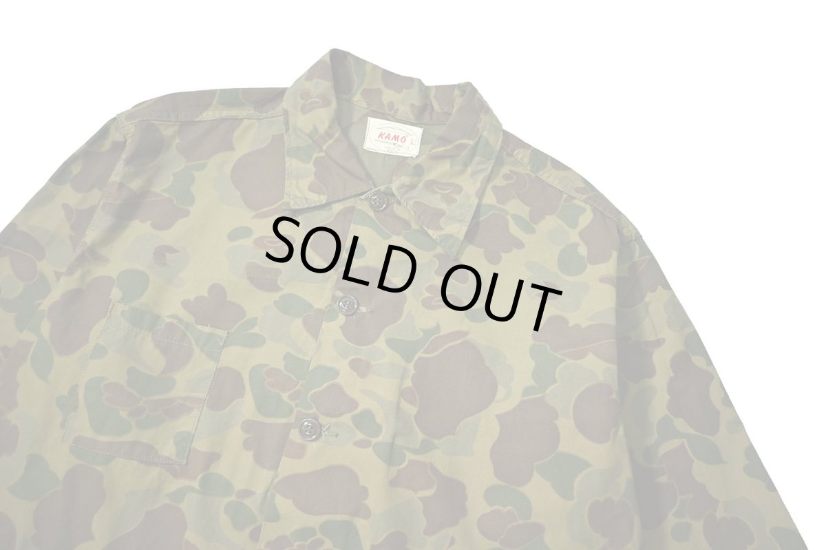 画像3: 70s Deadstock KAMO Duck Hunter Camo Cotton Hunting Jacket made in USA (3)