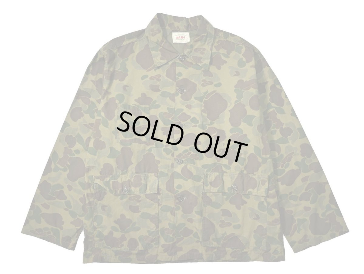 画像1: 70s Deadstock KAMO Duck Hunter Camo Cotton Hunting Jacket made in USA (1)