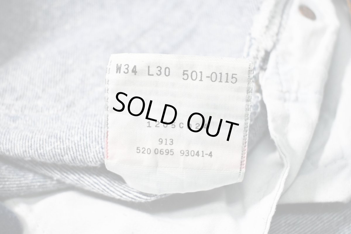 画像8: 95' Used Levi's 501 Denim Pants made in USA リーバイス (8)