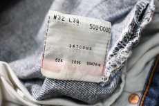 画像8: 96' Used Levi's 501 Denim Pants made in USA リーバイス (8)