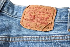 画像5: 92' Used Levi's 501 Denim Pants Cut Off made in USA リーバイス (5)