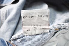 画像8: 98' Used Levi's 501 Denim Pants made in USA リーバイス (8)