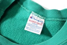 画像4: 90s Used Champion Reverse Weave Sweat Shirt Jade made in USA (4)