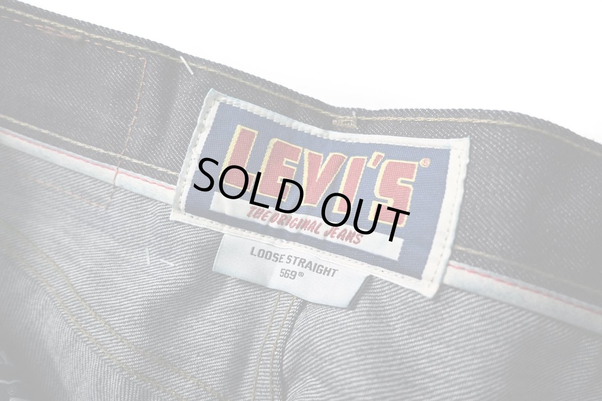 画像7: 00s Deadstock Levi's 569 Denim Pants #0046 リーバイス (7)