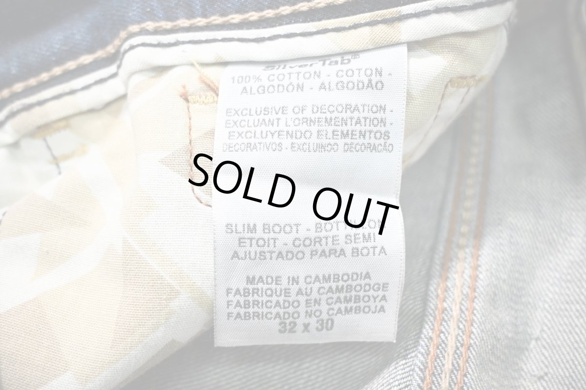 画像8: 00s Deadstock Levi's Silver Tab Slim Fit  Boot Cut Denim Pants #0003 リーバイス (8)