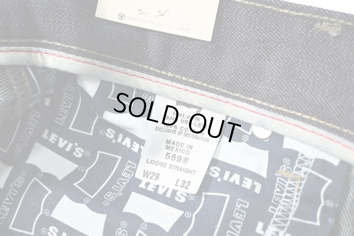 画像8: 00s Deadstock Levi's 569 Denim Pants #0046 リーバイス (8)