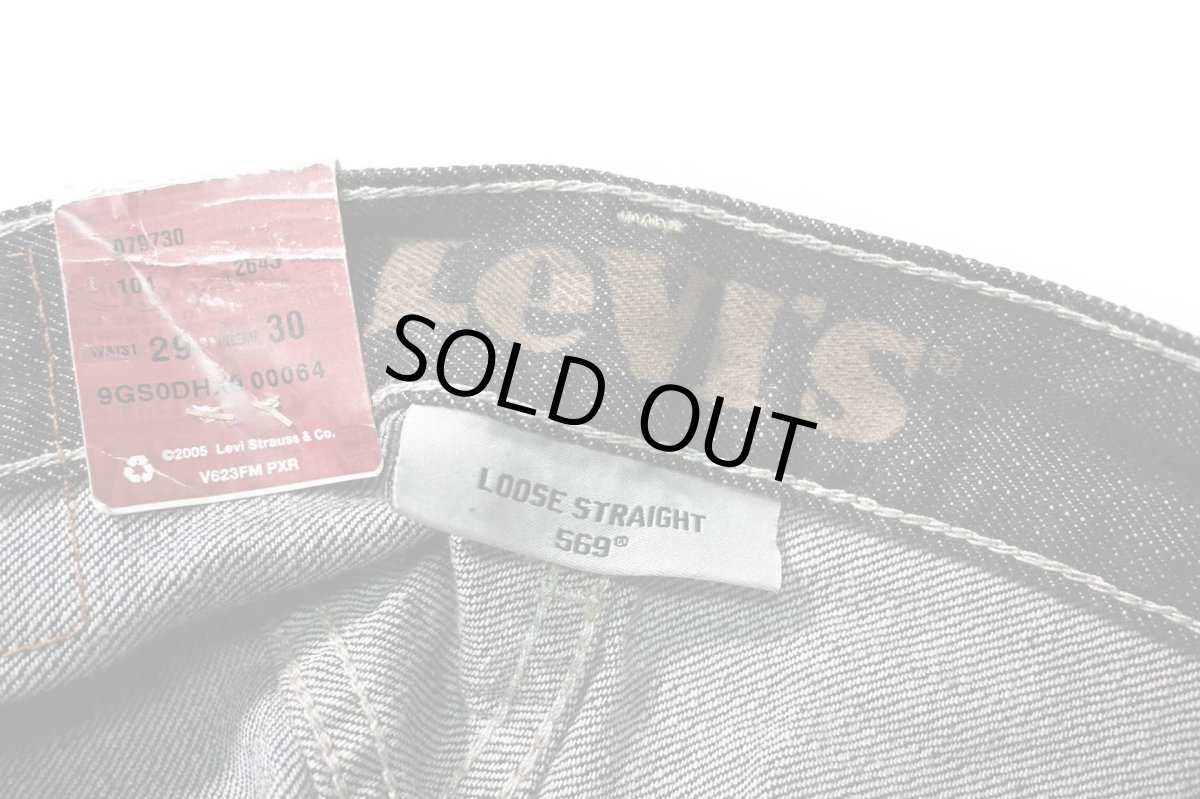 画像7: 00s Deadstock Levi's 569 Denim Pants #4272 リーバイス (7)