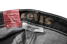 画像7: 00s Deadstock Levi's 569 Denim Pants #4272 リーバイス (7)