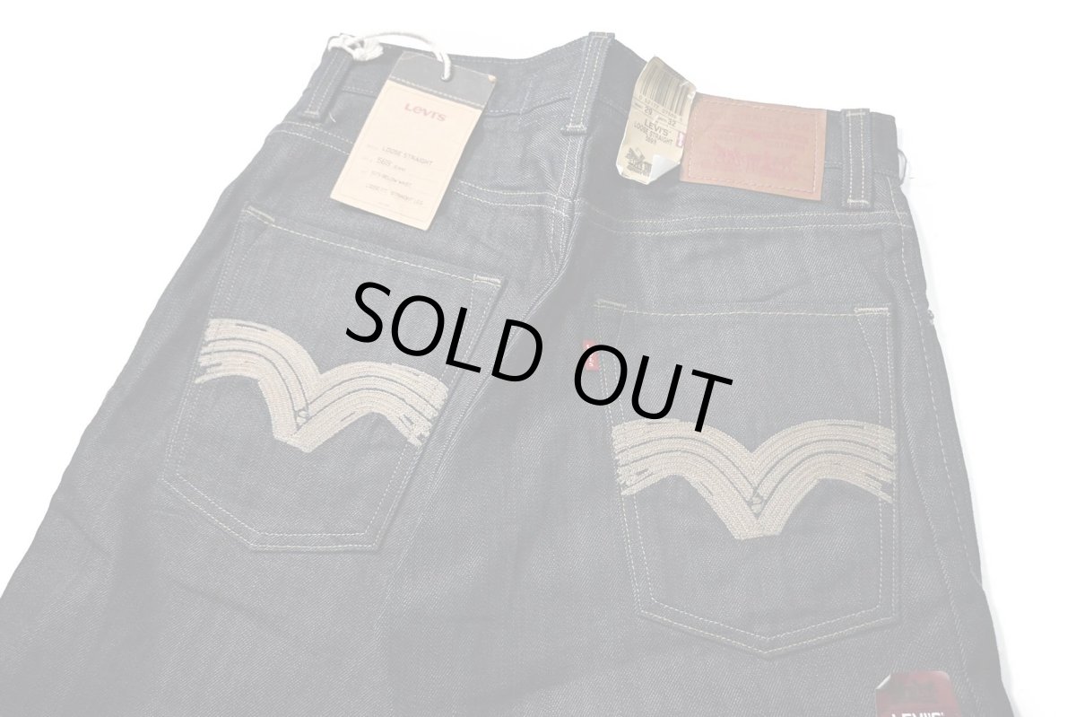 画像5: 00s Deadstock Levi's 569 Denim Pants #0046 リーバイス (5)