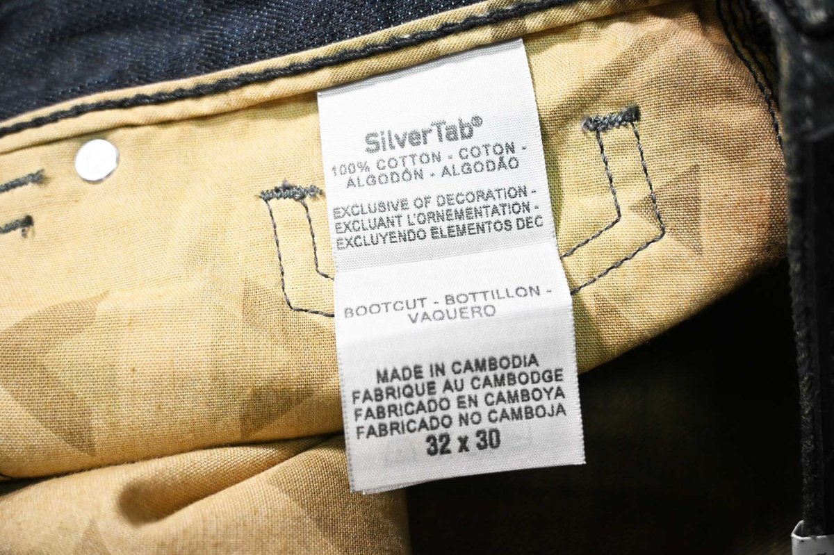 画像8: 00s Deadstock Levi's Silver Tab Slim Boot Denim Pants #0002 リーバイス (8)
