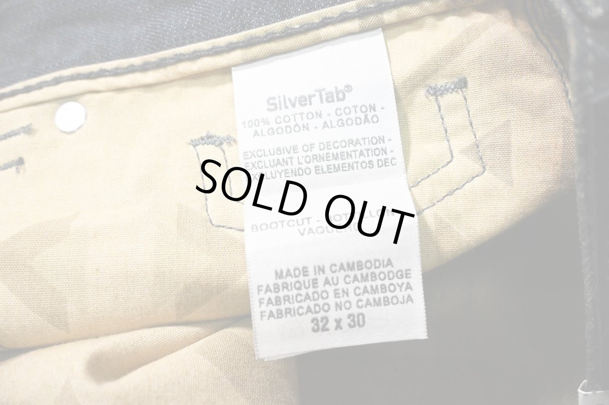 画像8: 00s Deadstock Levi's Silver Tab Slim Boot Denim Pants #0002 リーバイス (8)