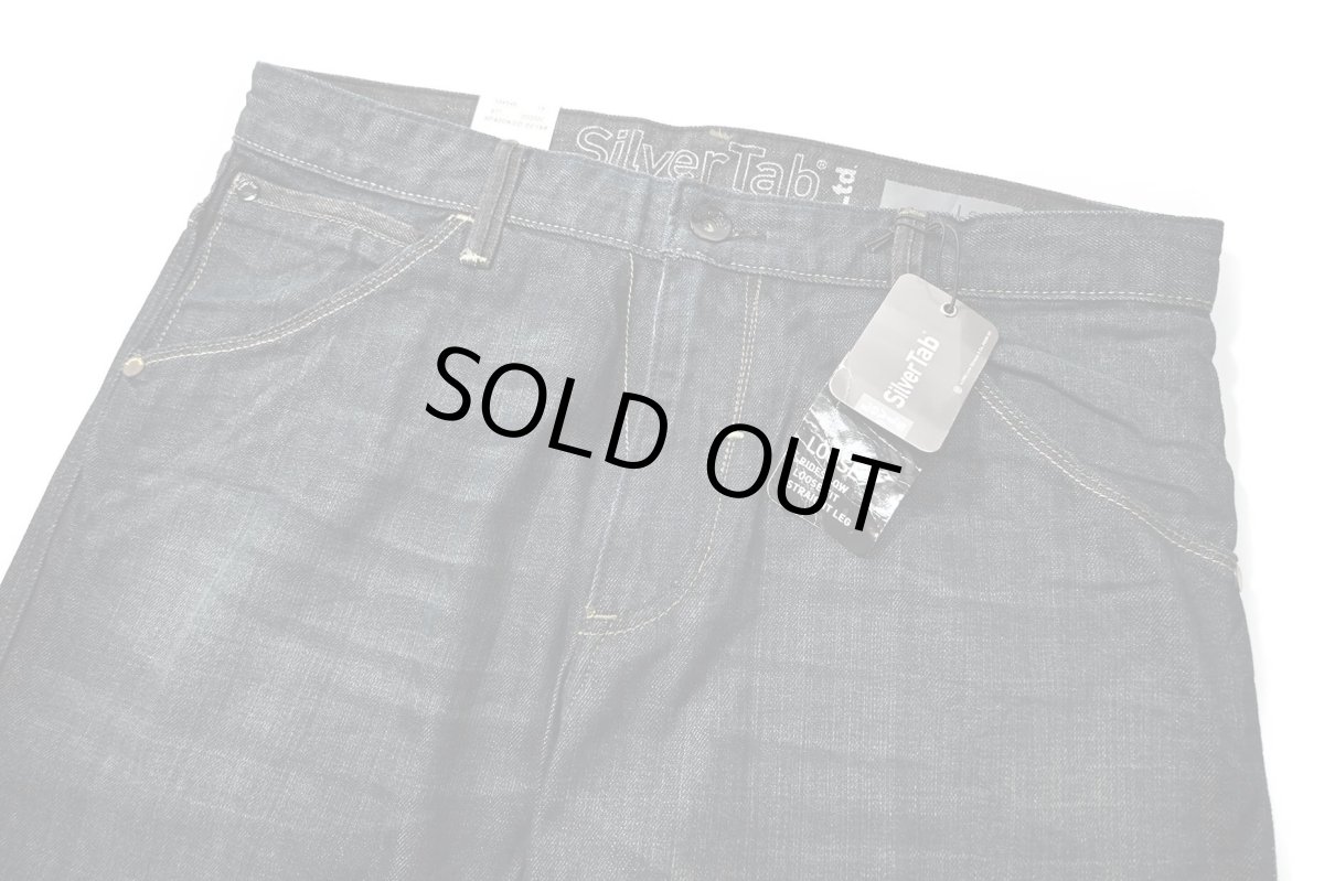 画像3: 00s Deadstock Levi's Silver Tab Loose Denim Pants #0002 リーバイス (3)