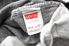 画像7: 88' Used Levi's 501 Denim Pants Black made in USA リーバイス 先染め (7)