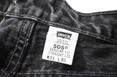 画像7: 00' Used Levi's 505 Denim Pants Black made in USA リーバイス (7)