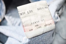 画像8: 95' Used Levi's 501 Denim Pants made in USA リーバイス (8)