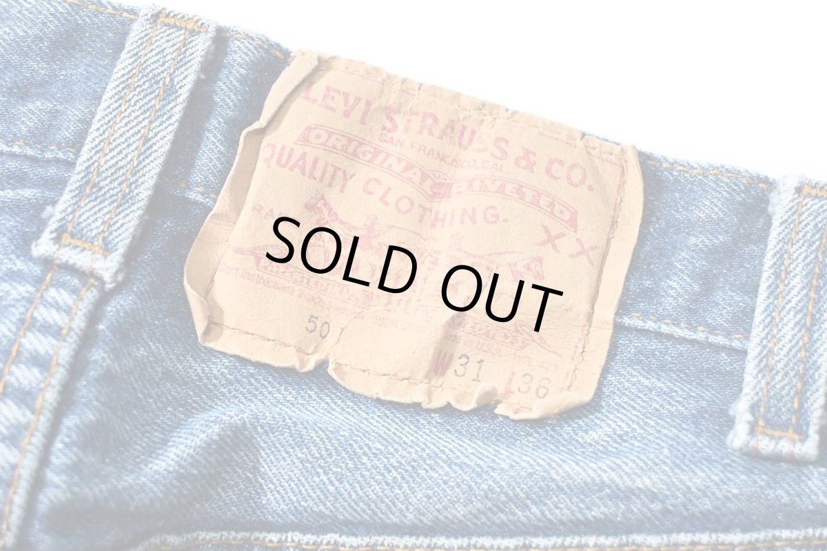 画像5: 80s Used Levi's 501 Denim Pants made in USA リーバイス (5)
