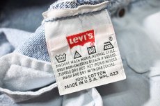 画像7: 95' Used Levi's 501 Denim Pants made in USA リーバイス (7)