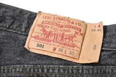 画像5: 94' Used Levi's 501 Denim Pants Cut Off Black made in USA リーバイス 先染め (5)