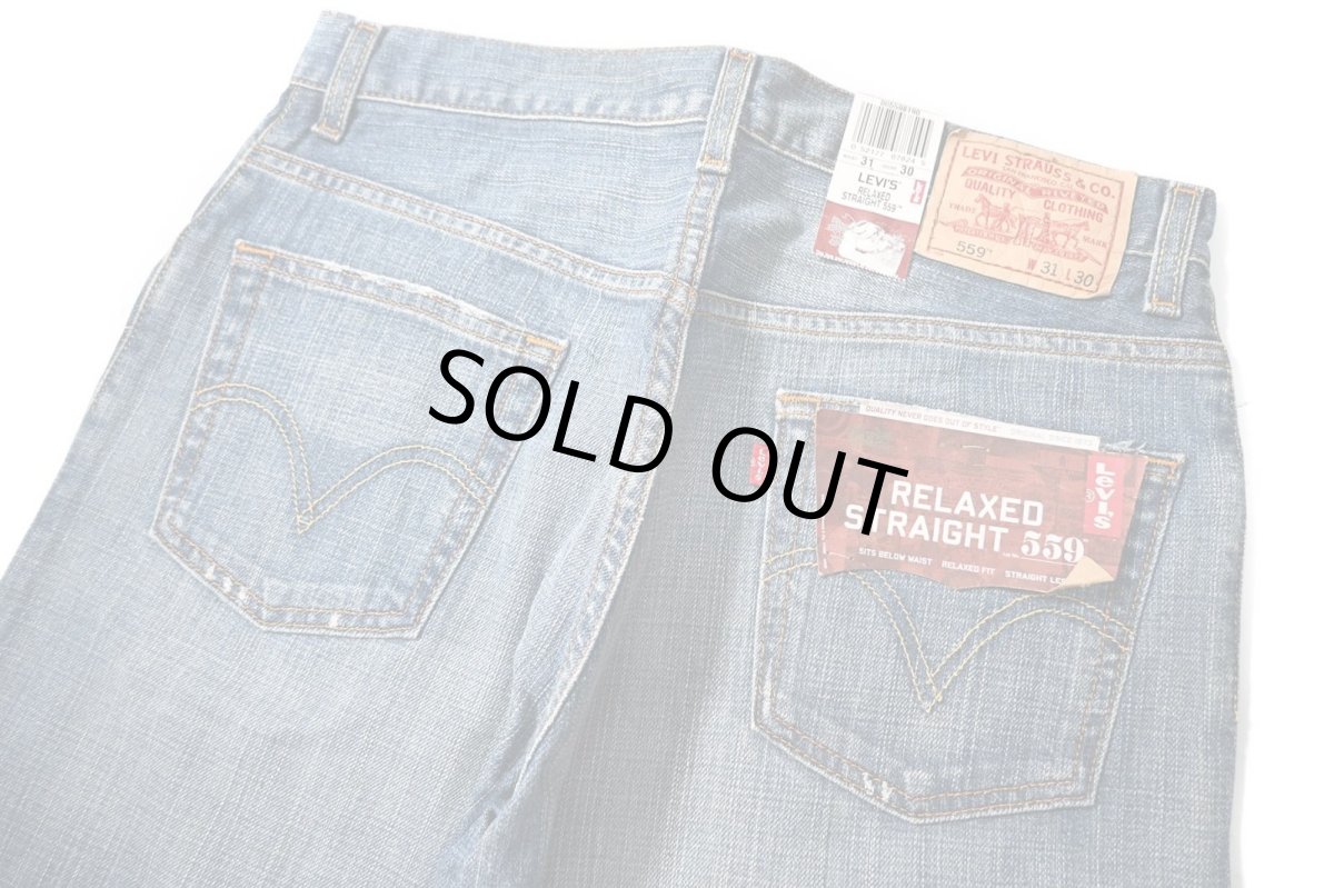 画像5: 00s Deadstock Levi's 559 Denim Pants Relaxed Straight #8190 リーバイス (5)