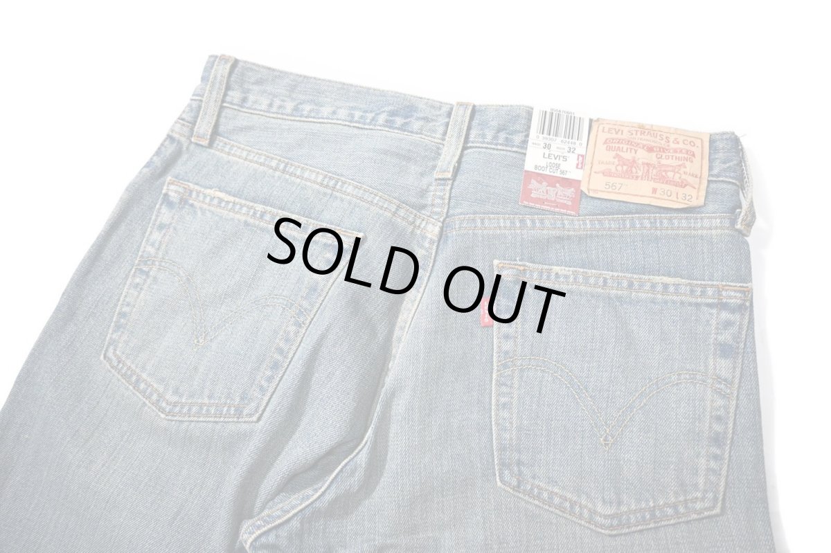 画像5: 00s Deadstock Levi's 567 Denim Pants Loose Boot Cut #0601 リーバイス (5)
