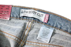 画像6: 00s Deadstock Levi's 527 Denim Pants Low Boot Cut #1054 リーバイス (6)