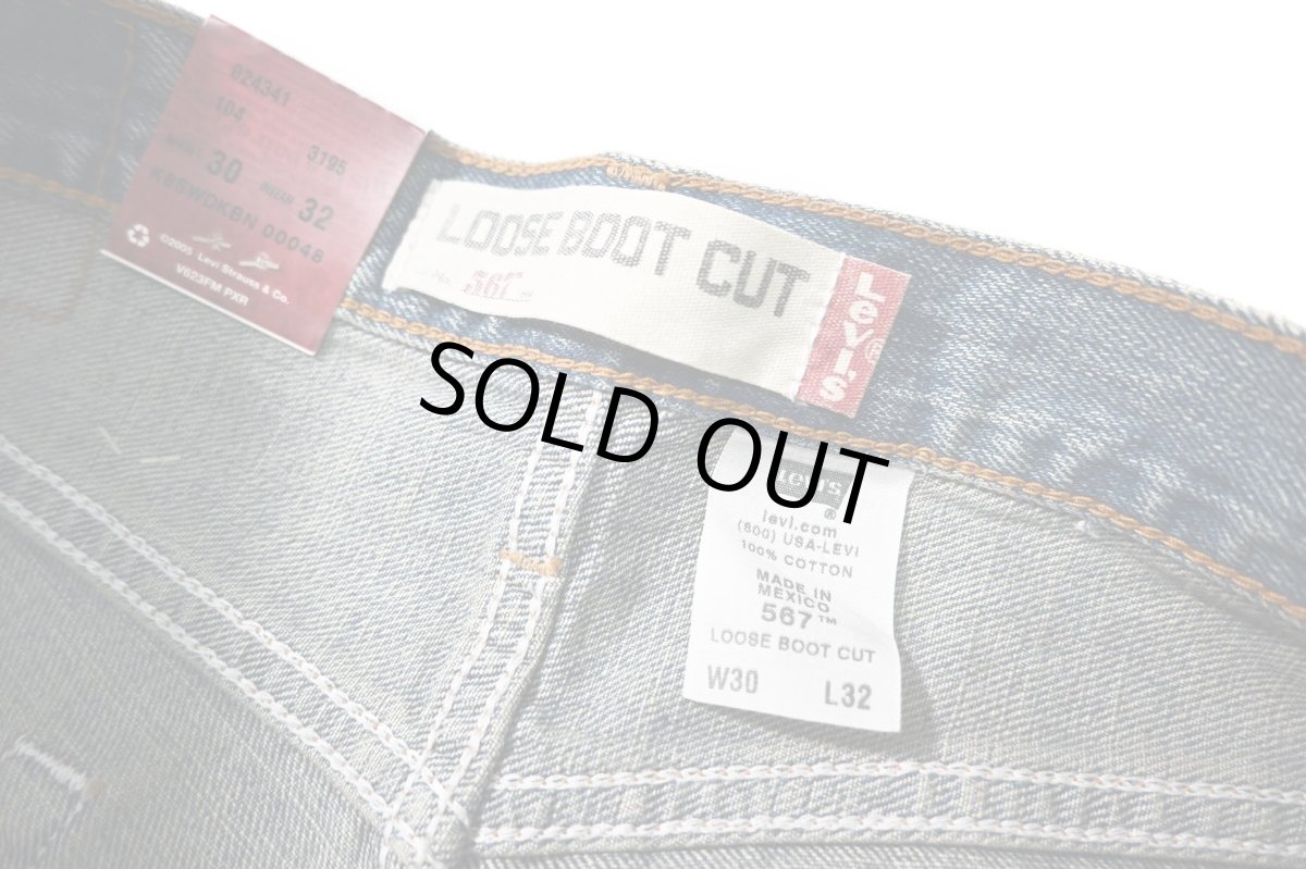 画像7: 00s Deadstock Levi's 567 Denim Pants Loose Boot Cut #0601 リーバイス (7)