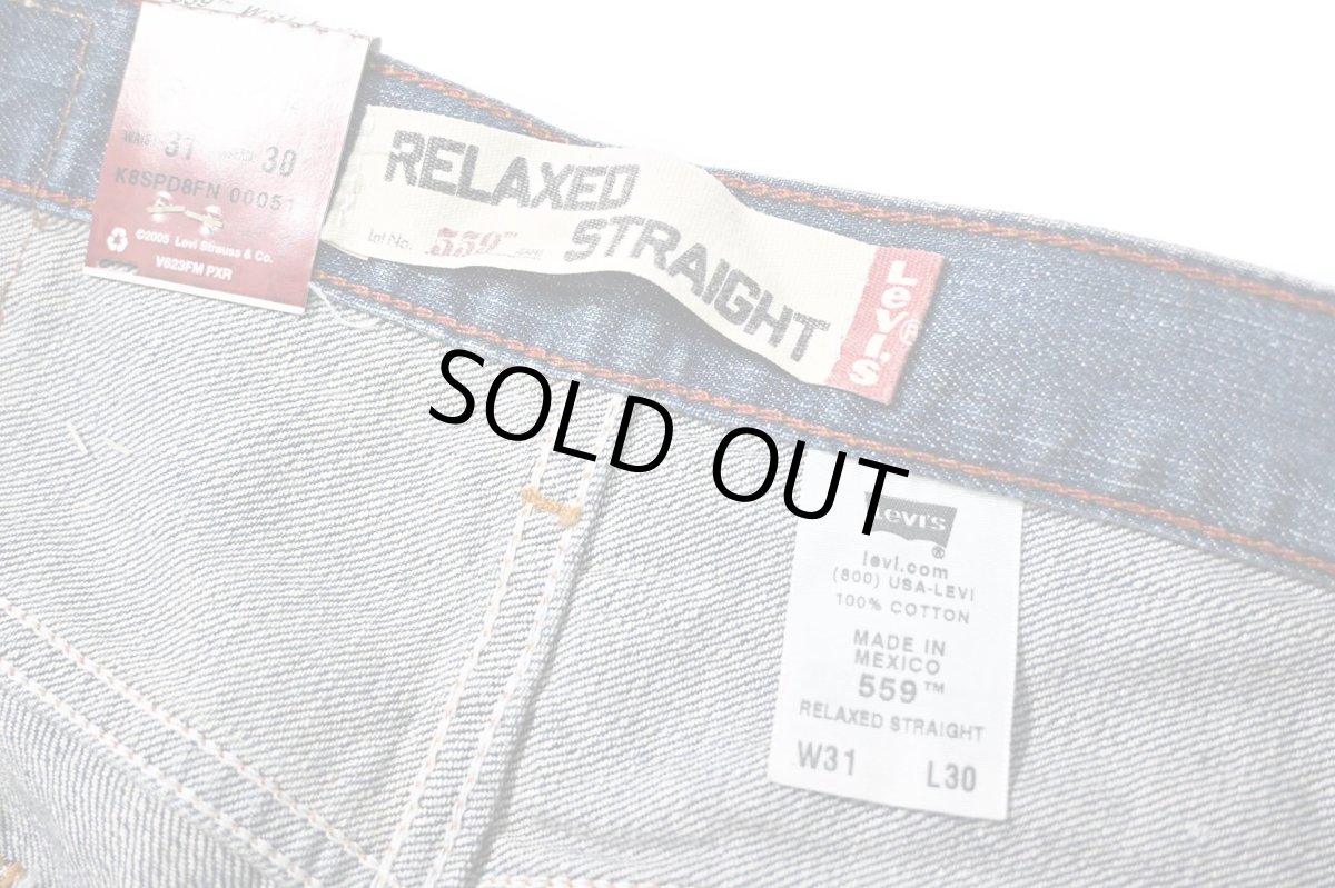 画像7: 00s Deadstock Levi's 559 Denim Pants Relaxed Straight #8190 リーバイス (7)