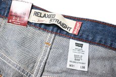 画像7: 00s Deadstock Levi's 559 Denim Pants Relaxed Straight #8190 リーバイス (7)