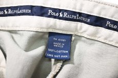 画像7: 90-00s Deadstock Polo Ralph Lauren Pleated Chino Trouser Khaki "Andrew Pant" ラルフローレン (7)