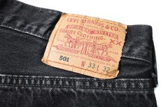 画像5: 97' Used Levi's 501 Denim Pants Black made in USA リーバイス (5)