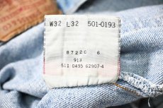 画像8: 95' Used Levi's 501 Denim Pants made in USA (8)