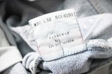 画像8: 97' Used Levi's 501 Denim Pants made in USA (8)