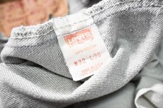 画像8: 87' Used Levi's 501 Denim Pants Grey made in USA (8)