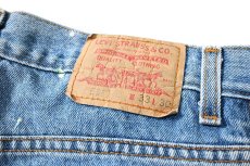 画像7: 00s Used Levi's 517 Denim Pants リーバイス (7)