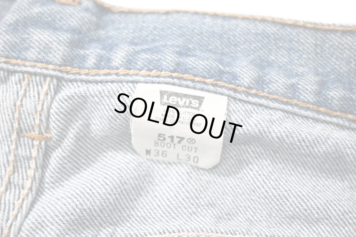 画像7: 02' Used Levi's 517 Denim Pants made in USA リーバイス (7)
