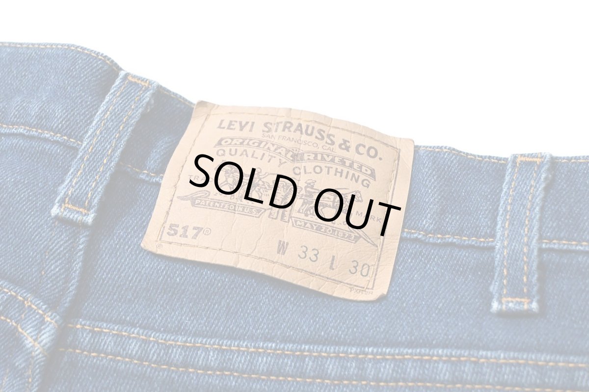 画像5: 96' Used Levi's 517 Stretch Denim Pants made in USA リーバイス (5)