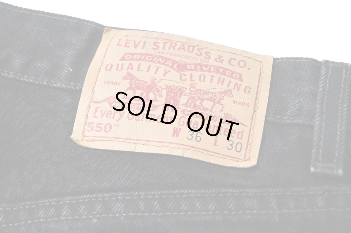 画像5: 98' Used Levi's 550 Denim Pants Black made in USA リーバイス (5)