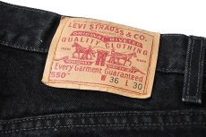 画像5: 98' Used Levi's 550 Denim Pants Black made in USA リーバイス (5)