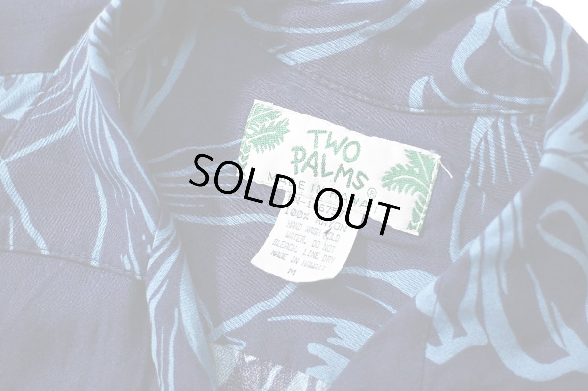 画像4: Used Two Palms Rayon Hawaiian Shirt made in Hawaii (4)