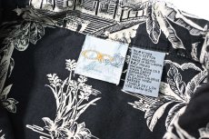 画像4: Used Ocean Pacific Cotton Hawaiian Shirt (4)