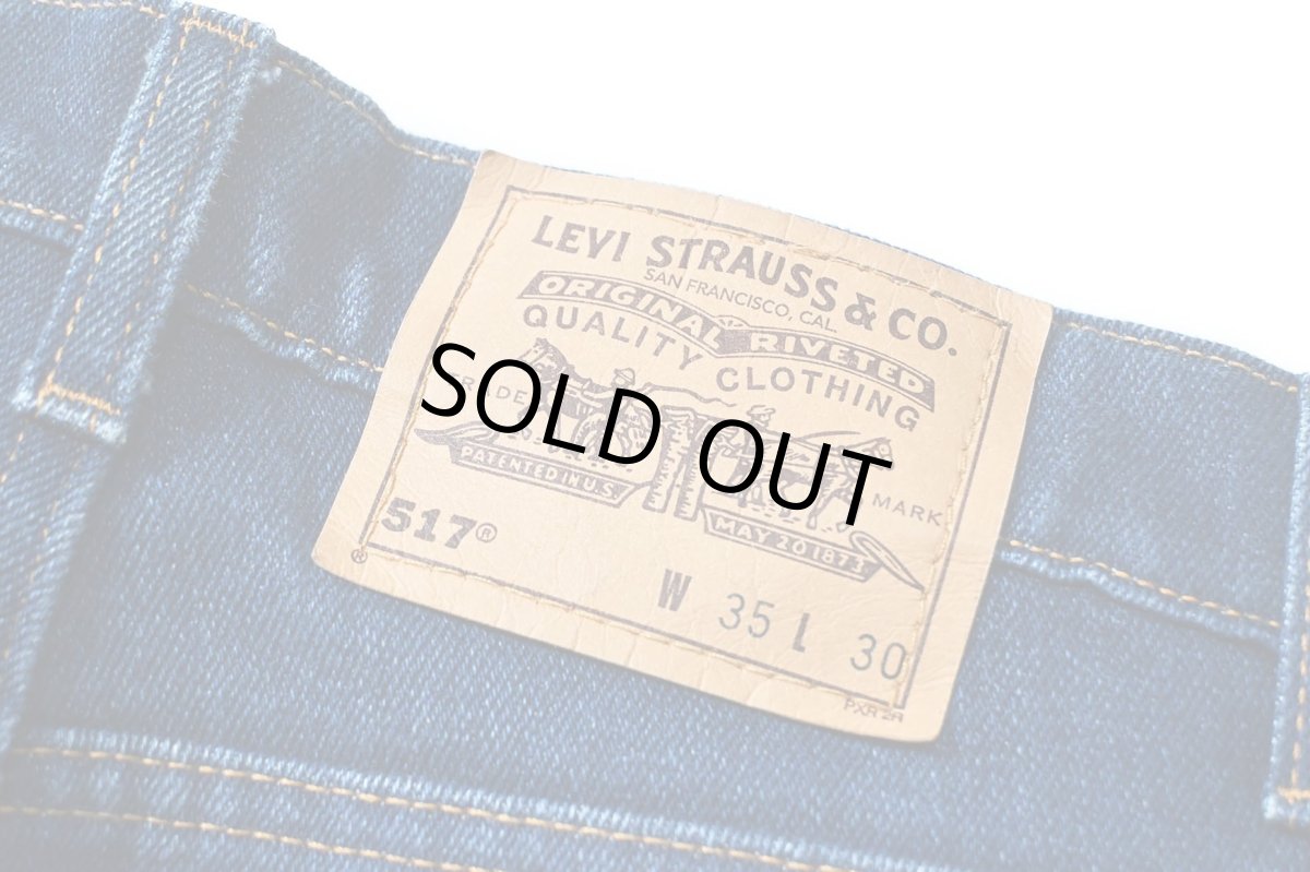 画像5: 97' Used Levi's 517 Stretch Denim Pants made in USA リーバイス (5)