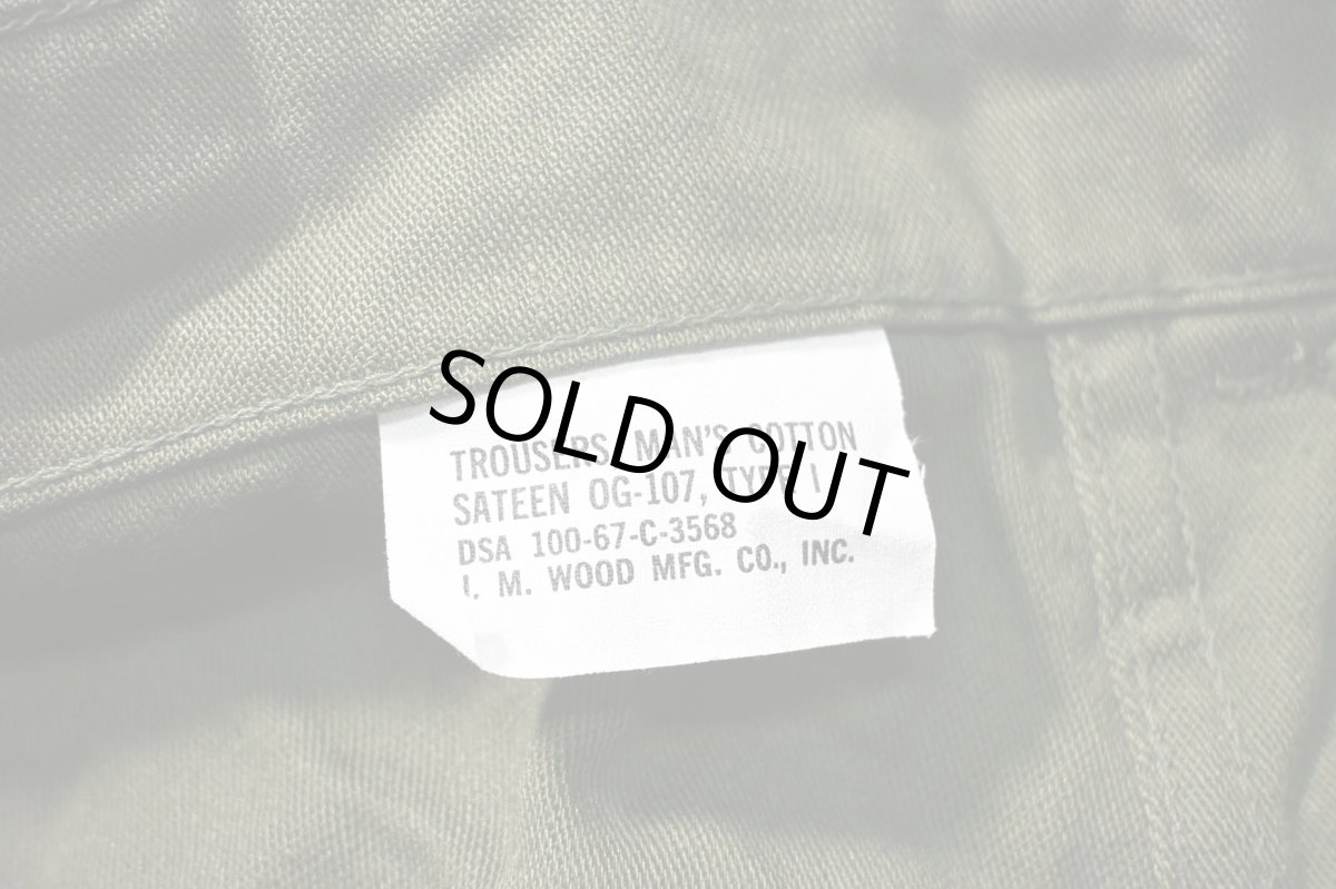 画像7: 60s Deadstock Us Army OG-107 Utility Trouser (7)