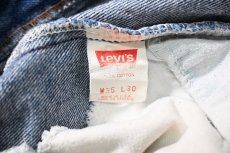 画像7: 91' Used Levi's 505 Denim Pants made in USA リーバイス (7)