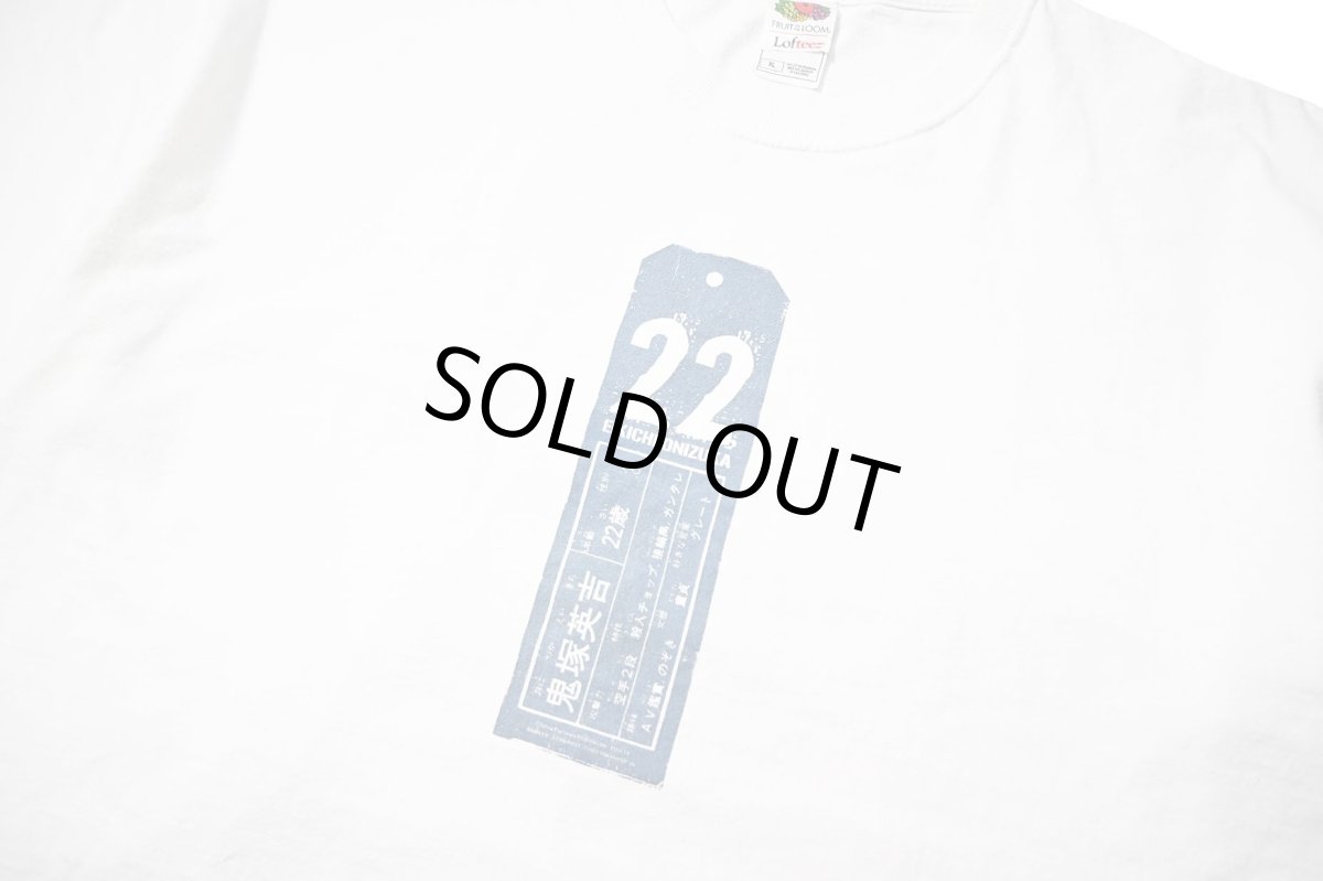 画像2: 00s Used GTO 鬼塚 英吉 Print Tee (2)